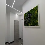 Janua Jungle House Daire *